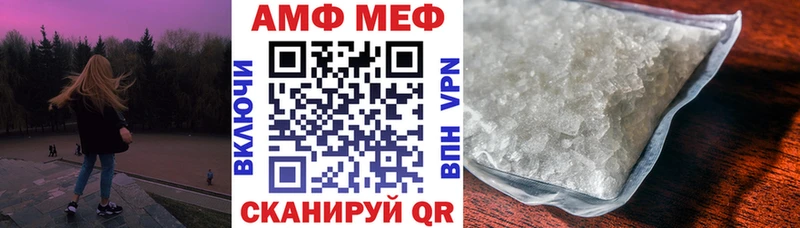 Амфетамин Premium Сердобск