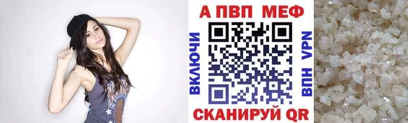Alpha-PVP мука  darknet официальный сайт  Сердобск 