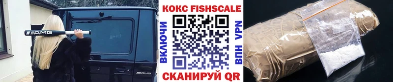 COCAIN Перу  Сердобск 
