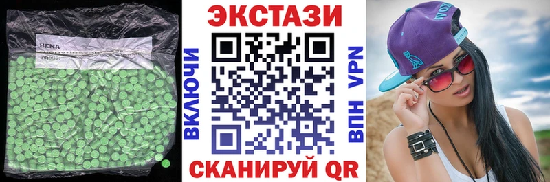 Экстази 300 mg  блэк спрут рабочий сайт  Сердобск 