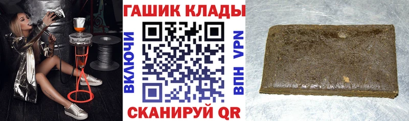 как найти наркотики  Сердобск  ГАШ хэш 