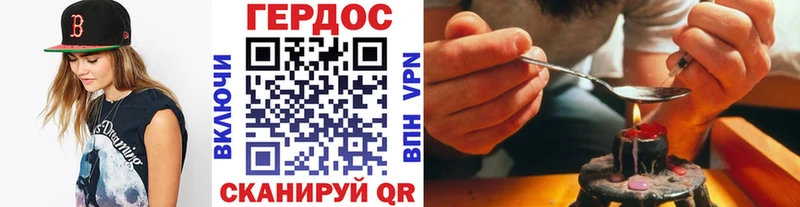 Героин афганец  закладки  Сердобск 