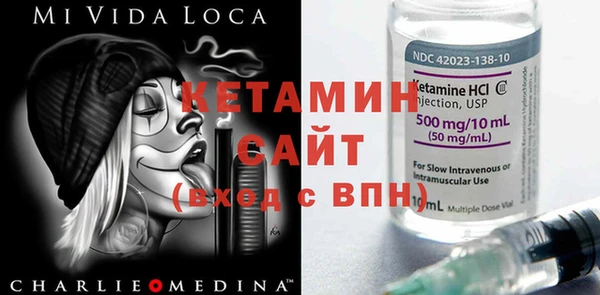 COCAINE Арсеньев