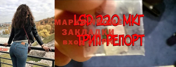 COCAINE Арсеньев