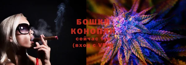 мяу мяу кристалл Аркадак