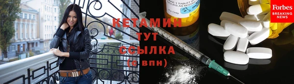 COCAINE Арсеньев