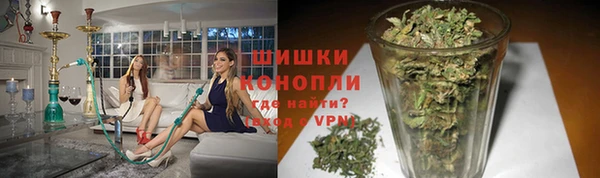 мяу мяу кристалл Аркадак