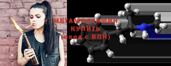 кокс Армянск