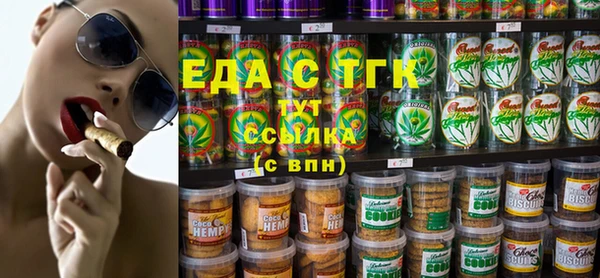 COCAINE Арсеньев