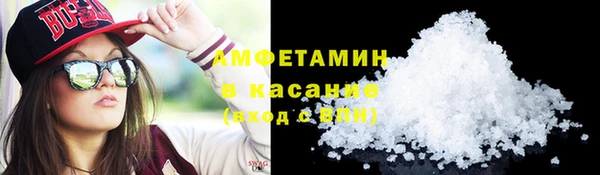 мяу мяу кристалл Аркадак