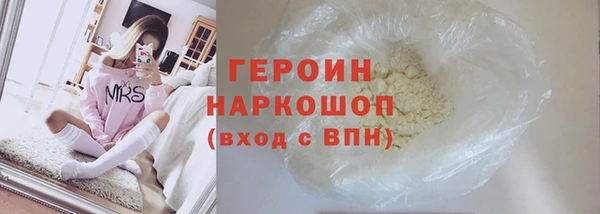 кокс Армянск