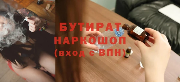 COCAINE Арсеньев
