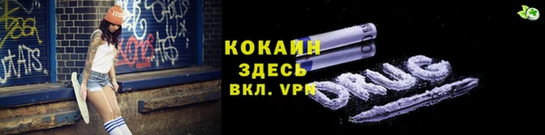 мяу мяу кристалл Аркадак