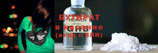 COCAINE Арсеньев