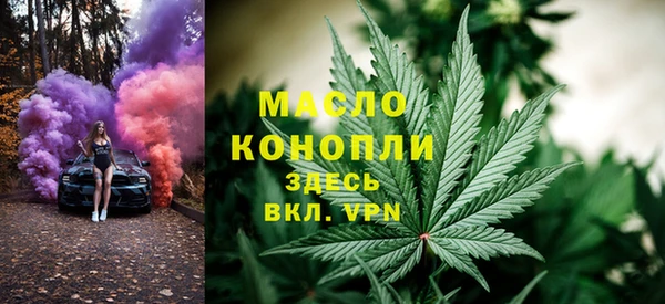 мяу мяу кристалл Аркадак