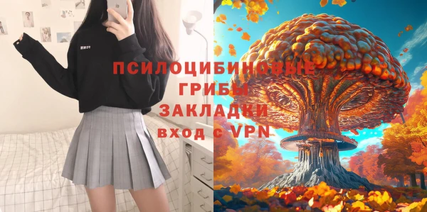 мяу мяу кристалл Аркадак