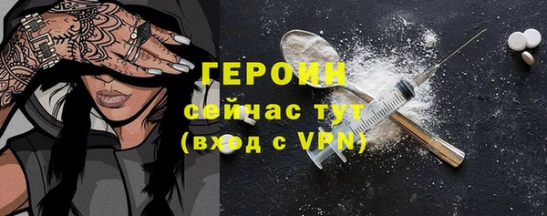 COCAINE Арсеньев