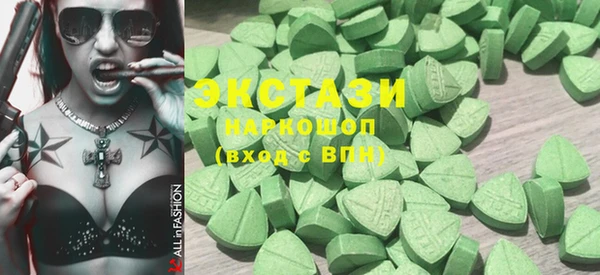 мяу мяу кристалл Аркадак