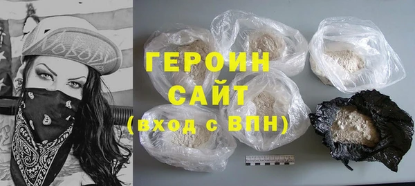 мяу мяу кристалл Аркадак