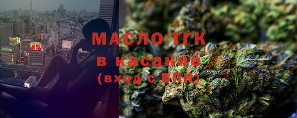 COCAINE Арсеньев