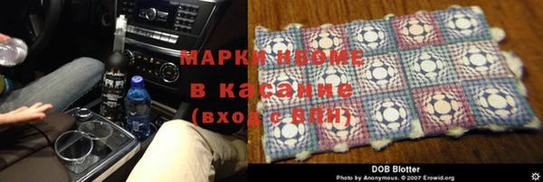 мяу мяу кристалл Аркадак