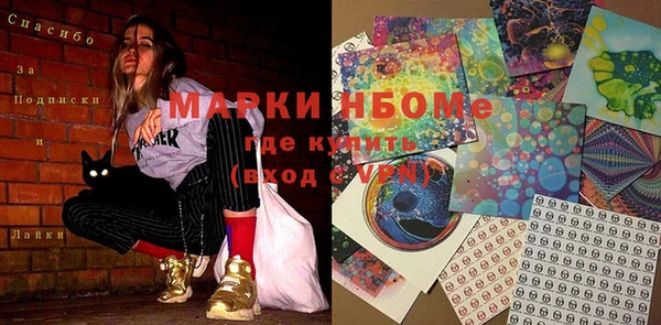 мяу мяу кристалл Аркадак