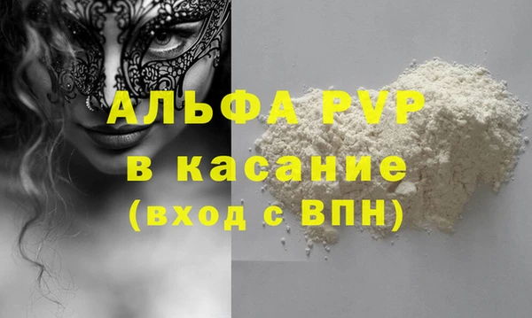 мяу мяу кристалл Аркадак