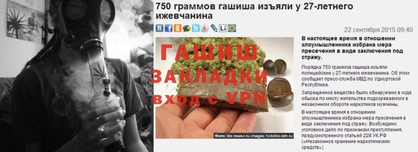COCAINE Арсеньев