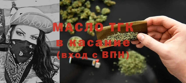 мяу мяу кристалл Аркадак