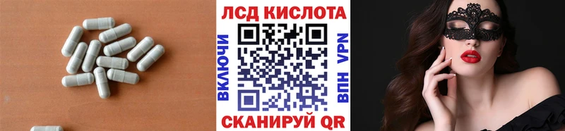 Лсд 25 экстази ecstasy  KRAKEN ссылки  Сердобск  где найти наркотики 