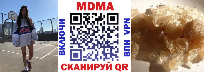 MDMA VHQ  blacksprut как войти  Сердобск 