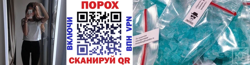 наркошоп  Сердобск  МЕТАМФЕТАМИН витя 