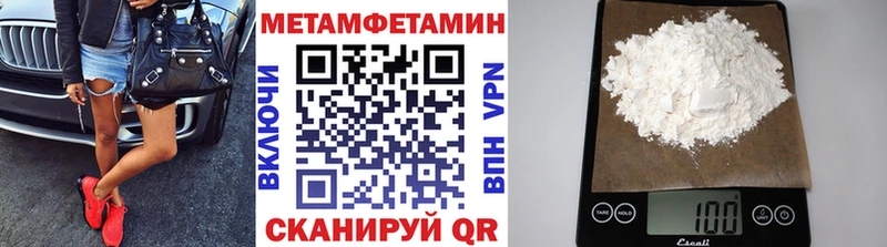 Первитин пудра Сердобск