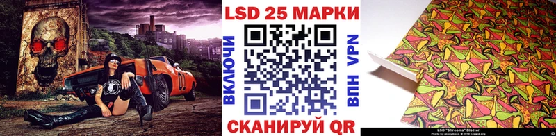 Марки 25I-NBOMe 1,8мг  Сердобск 