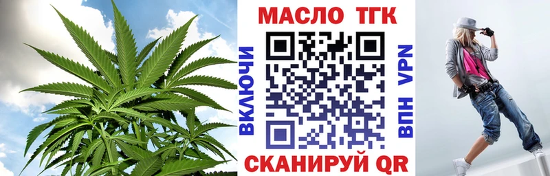 где найти наркотики  Сердобск  Дистиллят ТГК вейп с тгк 